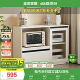 全友家居 简约奶油风餐边柜半开放式客厅收纳储物玄关落地柜子