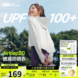 蕉下（beneunder）防晒衣女春夏新款冰丝凉感升级披肩AL118霜奶白M