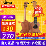 Uma UK-03C/04C初学者尤克里里入门乌克丽丽儿童小吉他桃花芯相思木 23英寸UK-02C 图腾沙比利