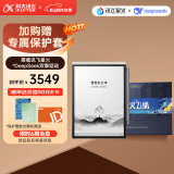 科大讯飞（iFLYTEK）智能办公本Air 2 Pro星火飞阅礼盒电子书阅读 墨水屏平板电脑 电纸书 电子笔记本 语音转文字