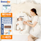 SWEEBY史威比婴儿床中床新生儿宝宝移动床便携式防压防惊哄睡神器仿生床 甑选版丨椰棕床垫+玩具架+蚊帐
