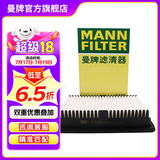 曼牌（MANNFILTER）空气滤芯格/空滤适用悦动悦纳逸行起亚K2福瑞迪KX CROSS 空滤 悦动 1.6L 17年3月以后