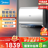 美的（Midea）80升玲珑超薄双胆扁桶电热水器3300W家用一级能效镁棒免换速热净肤F8033-UD5(HE)以旧换新国家补贴