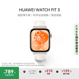 华为 【真皮材质，细腻触感】WATCH FIT 3 智能手表 国家补贴15%  珍珠白 轻薄大屏运动减脂