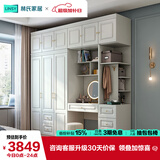 林氏家居大衣柜卧室衣帽间JO12D【白色】三门衣柜+边柜+顶柜+妆镜妆凳
