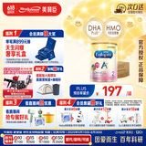 美赞臣（MeadJohnson）港版安婴宝A+2段婴幼儿奶粉 850g*6罐 6-12个月 HMO DHA 0蔗糖
