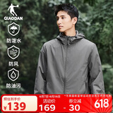 乔丹运动外套男2025春季连帽风衣男休闲夹克三防户外冲锋运动服男