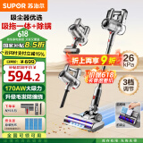 苏泊尔（SUPOR）【国家补贴】手持无线吸尘器家用吸拖一体大吸力床铺除螨仪宠物吸毛节日礼品C10MAX