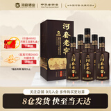 河套酒业 河套老窖特酿45度浓香型白酒内蒙古特产送礼物 45度 500mL 6瓶 整箱礼盒装