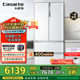 卡萨帝（Casarte）555升超薄法式多门四开门超大容量自由嵌入式双系统一级能效国家补贴20%冰箱BCD-555WDGAU1