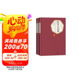 名著名译精装：基度山伯爵（套装上下册） 小说