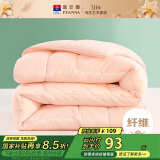 富安娜 舒暖七孔抗菌纤维被芯 双人四季被 春秋被子4.7斤 203*229cm 粉