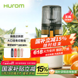 惠人（HUROM）原汁机无网大口径榨汁机渣汁分离多功能免切果蔬机韩国进口 H70FT-BIC06WH