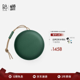 B&O Beosound A1 Gen2 可通话无线蓝牙音响/音箱 迷你室内低音炮 节日礼物 绿色