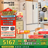 卡萨帝（Casarte）揽光冰箱星空版470升【星悦】超薄嵌入式法式双系统国家补贴20%一级能效冰箱BCD-470WLCFDM9WKU1