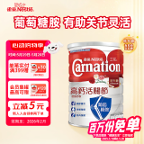 雀巢（Nestle）三花港版高钙活关节低脂低升糖成人奶粉 1700g/罐中老年