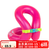 迪卡侬（DECATHLON）儿童游泳圈宝宝游泳装备水上玩具网红加厚浮圈3-6岁NABE 玫粉色 适用于18-30KG