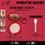 3CE单色腮红裸米色NUDEPEACH自然收敛色SMFK限定生日礼物送女友