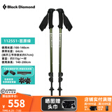 Black Diamond黑钻登山杖bd户外伸缩可调节手杖老人爬山徒步杖铝合金手杖112551 【一对】112551-绿色