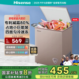 海信（Hisense）100升低霜家用小冰柜 一级能效冷藏柜冷冻柜 顶开门单温母婴母乳小冰箱BD/BC-100NUD以旧换新