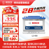 博世(BOSCH)汽车电瓶蓄电池动力神免维护L2-400 12V上门安装 以旧换新