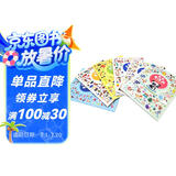 1-3岁 宝宝专注力培养绘本：童话 四季 世界 冰雪 农场 动物（套装6册）