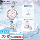 迪士尼（Disney）手表女美人鱼时尚ins风手链腕表轻奢小众防水女士手表520女生礼物