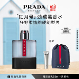 普拉达（PRADA）红月号劲碳黑50ML 男士香水生日礼物男送男友618抢先购