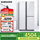 三星（SAMSUNG）648升 大容量风冷无霜T型对开三门双开门冰箱 金属匀冷 玻璃面板 智能变频冰箱 家电国家补贴 RH62A50E71L/SC 白