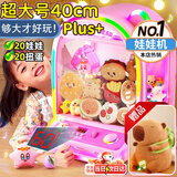 活石（LIVING STONES）儿童3-14岁抓娃娃机大型家用3-6-12岁儿童玩具女孩生日礼物6-9岁 礼盒丨超大玩偶汉堡主题40娃20蛋+360°摇杆 大型抓抓机小型家庭5岁8夹娃娃机特大号