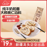 new boundaries早餐面包 俄罗斯风味大列巴 新疆特产果仁面包 500g/袋