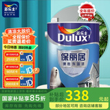 多乐士（Dulux）乳胶漆家用自刷外墙漆面漆保丽居A601 防水涂料 油漆 单桶