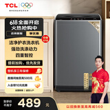 TCL 6.5KG全自动智控家用波轮洗衣机宿舍租房神器小型机身省空间四重智控一键脱水护衣内桶以旧换新 全自动洗衣机