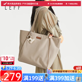 莱夫可爱小狗通勤托特包大容量女生休闲单肩包节日送礼 大号奶茶杏-可放13英寸电脑