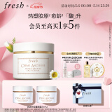 Fresh馥蕾诗古源白松露面霜60ml 生日礼物送女友男友 520礼物