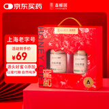 森蜂园结晶原蜜礼盒500g*2瓶装蜂蜜礼盒礼品日常礼物团购送礼送长辈