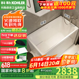 科勒（KOHLER）独立式亚克力浴缸玲纳内外式排水家用浴缸深泡式浴缸带座椅 26760T-R-0右角位1200mm1.2m