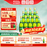 竹叶青酒 汾酒 玻竹 山西杏花村 优质汾酒基酒 露酒 送礼 38度 475mL 12瓶 原箱