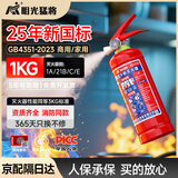 明光猛将2025年新国标干粉灭火器车载家用商用手提式3C国家消防认证1KG