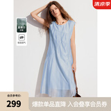 ELLE法式莱赛尔天丝连衣裙女2025春季新款气质圆领米白色无袖裙子 蓝色 S
