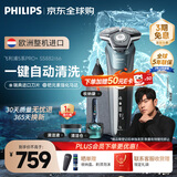 飞利浦（PHILIPS）电动剃须刀蜂巢5系Pro+ SkinIQ 智能系列刮胡刀【整机荷兰进口】父亲节礼物送男友送老公 S5882