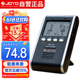 卓乐 JOYO JM-90古筝二胡钢琴吉他架子鼓电子节拍器充电式