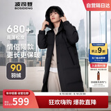 波司登反季冬羽绒服男长款连帽加厚新国标90绒父亲节礼物百搭外套