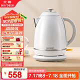 北鼎（Buydeem）炫彩304不锈钢家用电水壶全自动断电调温热水壶烧水器[K640C]雪地白大容量1.7L【国家补贴】