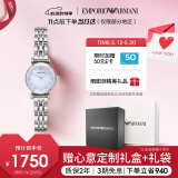 安普里奥·阿玛尼（Emporio Armani）手表女士 白月光系列系列石英欧美表520情人节礼物送女友 AR1961