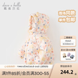 戴维贝拉（DAVE＆BELLA）儿童羽绒服女童上衣男童羽绒衣冬装新款宝宝衣服保暖小童外套 羊驼印花【现货】DB4238127 120 cm（建议身高110-120cm）
