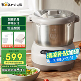 小熊（Bear）和面机 全自动家用商用揉面机 大容量活面机 面粉搅拌打面机 厨师机 HMJ-A70C1 7L