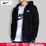 耐克（NIKE）外套男士 25春秋季新款运动服装连帽防风衣开衫卫衣针织透气夹克 柔软毛圈/偏大一码/晒图返5 L 【175】体重130~150斤左右