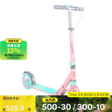 迪卡侬青少年滑板车带手把刹避震代步车可折叠两轮车Mid9粉蓝4324637