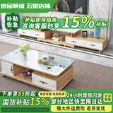壹品帆诚【24小时闪发】茶几客厅简约茶几电视柜组合套装客厅茶几 1.2M茶几+4抽电视柜 浅胡+白玻璃 钢化玻璃桌面